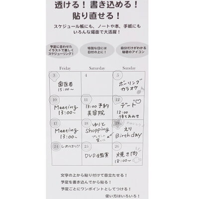 楽天市場 スケジュールシール 集合 ディズニープリンセス シール シート ディズニー デルフィーノ 価格比較 商品価格ナビ 楽天市場 スケジュールシール 集合 ディズニープリンセス シール シート ディズニー デルフィーノ 価格比較 商品価格ナビ
